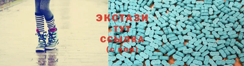 Ecstasy VHQ  MEGA рабочий сайт  Карабаш 