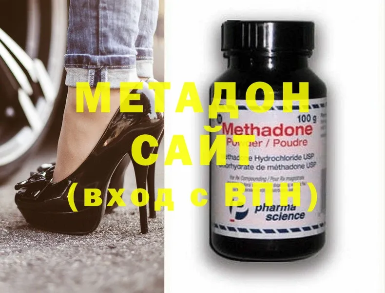 закладки  Карабаш  Метадон methadone 